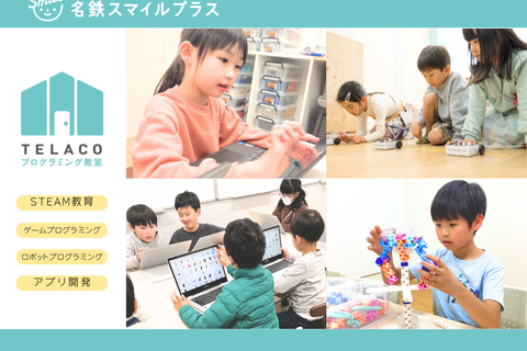 2026年度新規受講生募集中！無料体験会を随時開催しております。