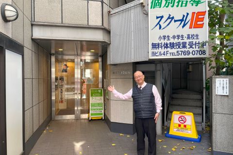 4階です！エレベーターから教室にお上がりください！