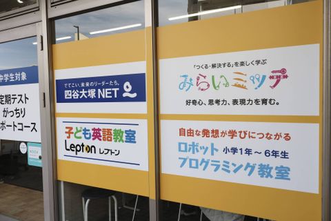 ヴィクセルアカデミー箱崎校1対1ネッツ