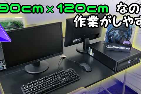desk