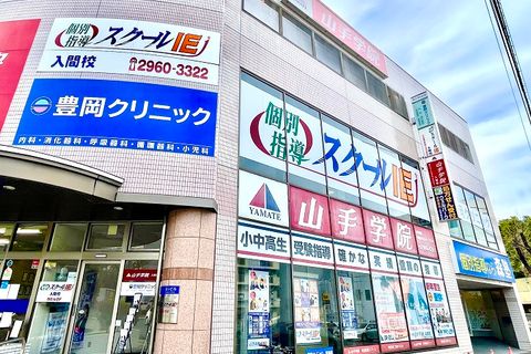 豊岡クリニックの建物です!!