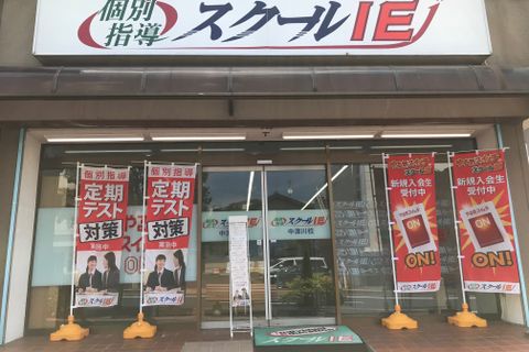 JR中津川駅から徒歩3分