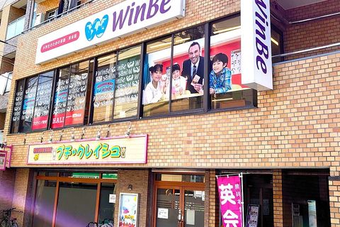 石神井公園駅より徒歩4分です!!