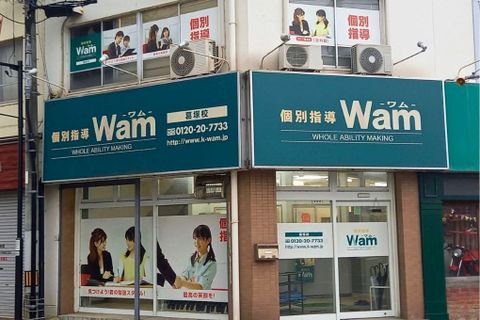 プログラミング教室開講中！
