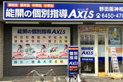 27_osaka_nodahanshin_01