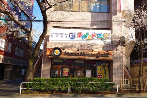 東急目黒線　不動前駅近く　 恵比寿・目黒・五反田・大崎・武蔵小山・洗足・大岡山等にお住まいの方々も通われています！