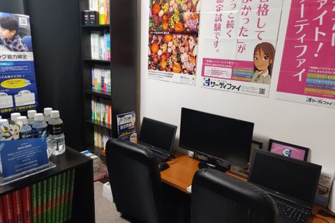 法人事務局（代表講師作業場）なので教室というよりは一般的な部屋です