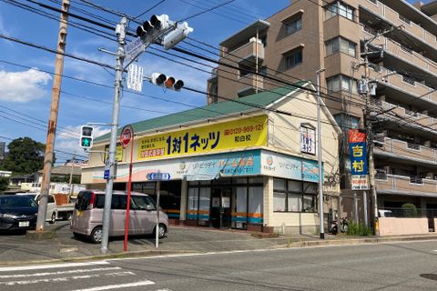 和白　外観１