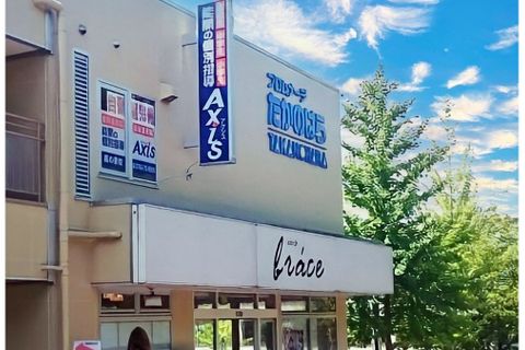 個別指導Axis 高の原校です