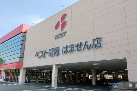 アドバンスクールはません校