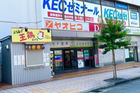 ①教室の外観の写真 