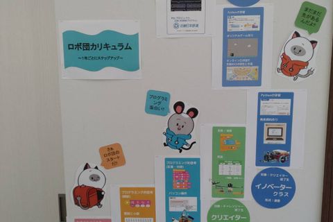 「ロボットを作る」ものから「ゲーム作成」「PBL学習」ま幅広いカリキュラムが揃っています！