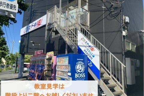 JR京浜東北・根岸線　港南台駅 | バス停　金井（清水橋交差点前）すぐ