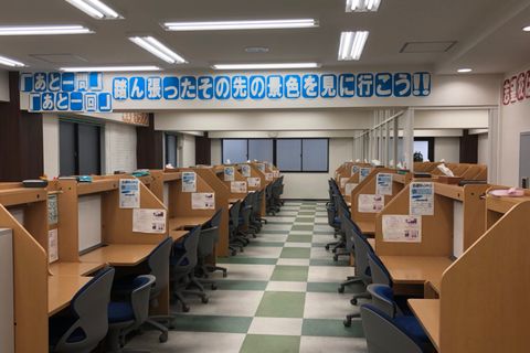 内観