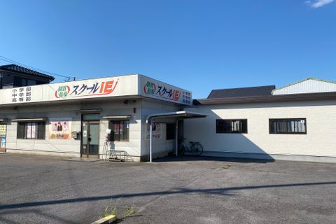 旭が丘校の教室はこちら！