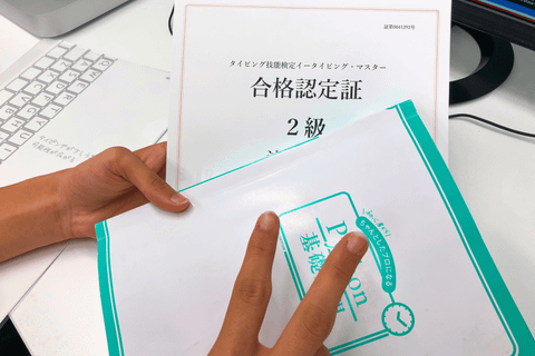 プログラミングだけじゃない！タイピングもマスター！