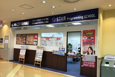教室はフェリエ南草津の2階にあります