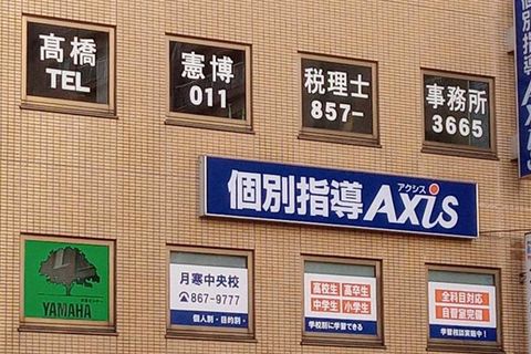 01_hokkaido_tsukisamu_01