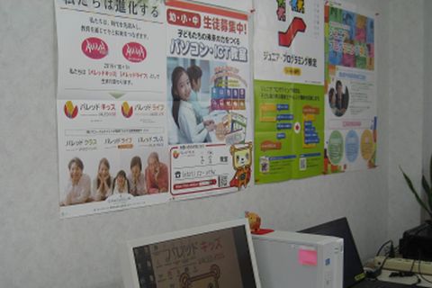 教室内の様子