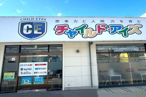 外観2