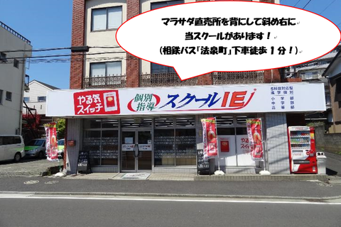 デイサービスふるさと保土ケ谷さんの隣です。