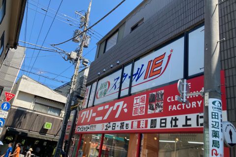 祖師ヶ谷大蔵駅から歩いて約3分です。1階がクリーニング店・中華料理店の2階です。スクールIEの教室内です。