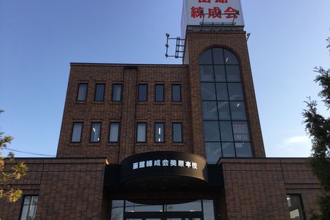 RENSEI函館本部