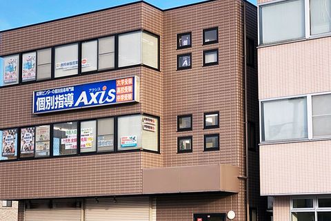 個別指導Axis 新倉敷駅前校です。JR新倉敷駅南口正面にあります。