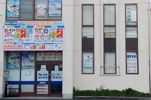個別指導Axis 高島校です。JR高島駅より徒歩3分