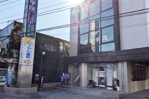 駅前に教室があります