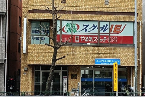 南北線王子神谷駅から徒歩5分