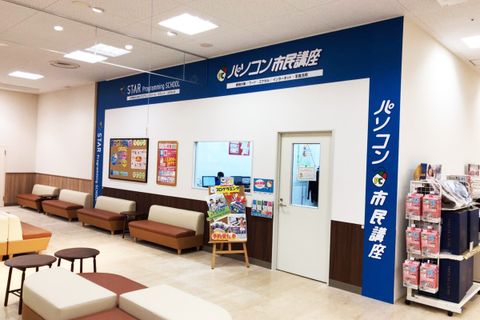 イトーヨーカドーあべの店1階 フロア奥　駐車券2時間無料対応いたします。