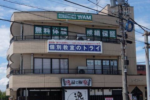 プログラミング教室開講中！