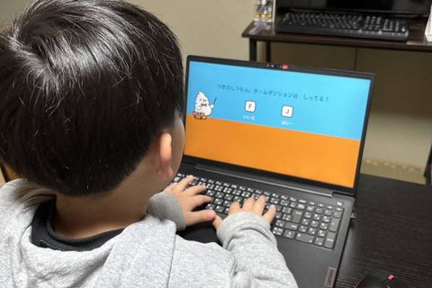 タイピング練習中