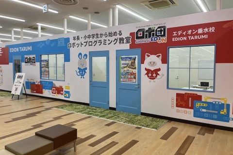 ブルメール舞多聞に併設するエディオン垂水店２Ｆに教室があります！