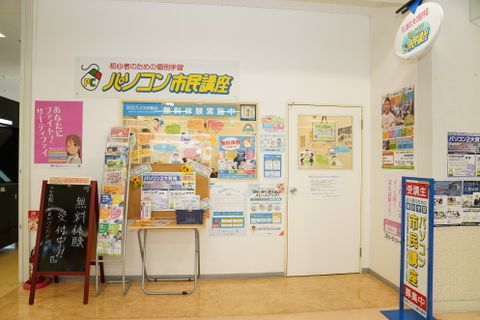 西友福生店5階 駐車券2時間まで無料対応いたします