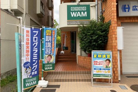 プログラミング教室開講中！