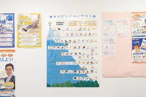 タイピングは必須スキル！プログラミングと同時受講も可能です。