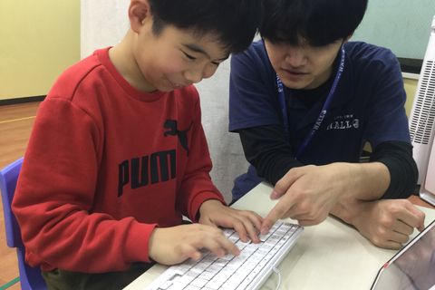 タイピングが早くなります！
