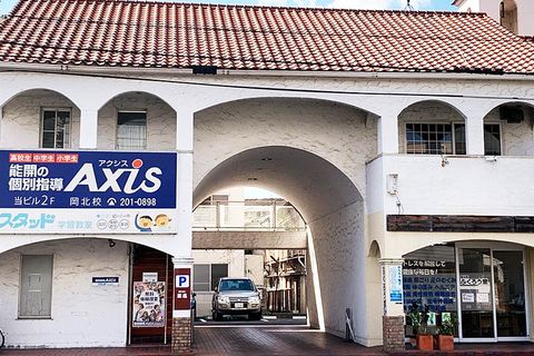 個別指導Axis 岡北校です。