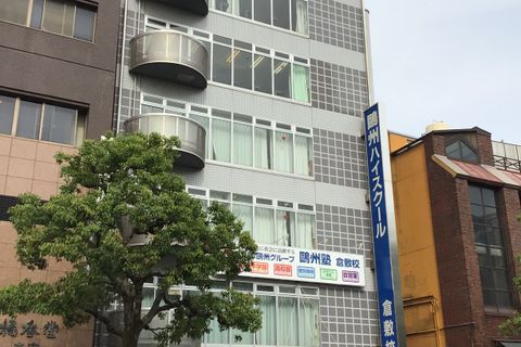 倉敷校の外観です
