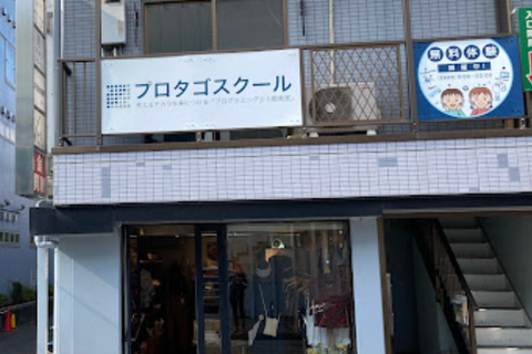 仙川駅から徒歩3分！人通りも多く、分かりやすい立地で安心です！