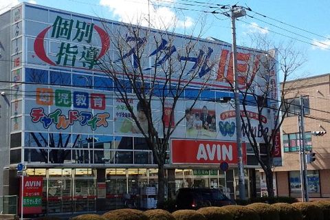 JR成田駅より徒歩5分