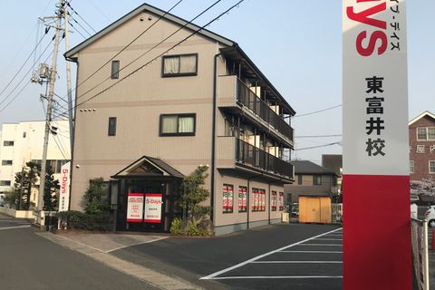 大通りに大きい看板が立っています！
