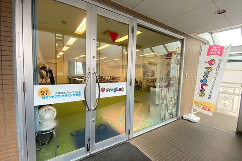 【プログラボ吉祥寺】JR中央線吉祥寺駅北口から徒歩で便利に、安全に通っていただけます。