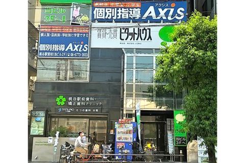 個別指導Axis 桃谷駅前校です