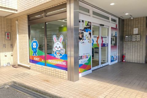 わくわく。明るい外観は子供にも人気