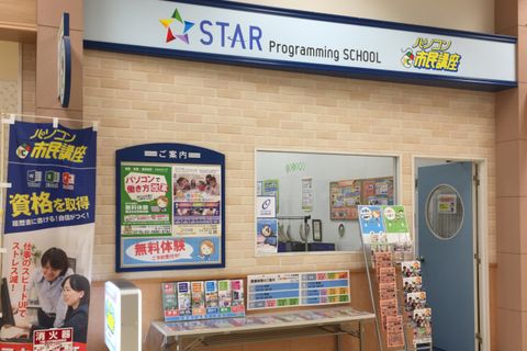 教室はイトーヨーカドーアリオ亀有店の3階にあります
