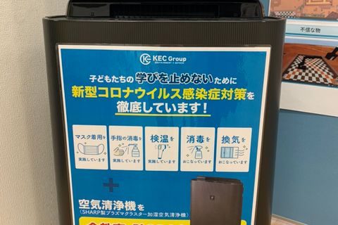 プラズマクラスターでウイルス対策もバッチリ