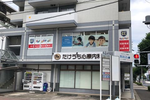チャイルドアイズの看板が目印。天白スポーツセンター南交差点角です。
